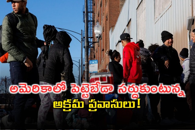 Illegal Immigrants In USA Ready To Leave America After Trump Swears