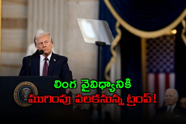 US will recognize only two genders male and female only