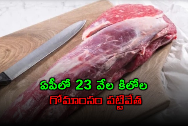 beef caught in AP