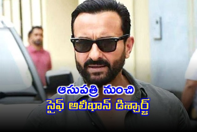 Saif Ali Khan Discharged from Lilavati Hospital After Surviving Knife Attack at Home