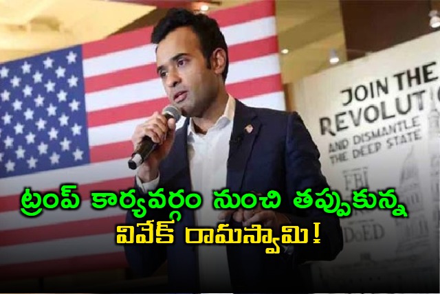 vivek ramaswamy abruptly quit doge after donald trump took charge