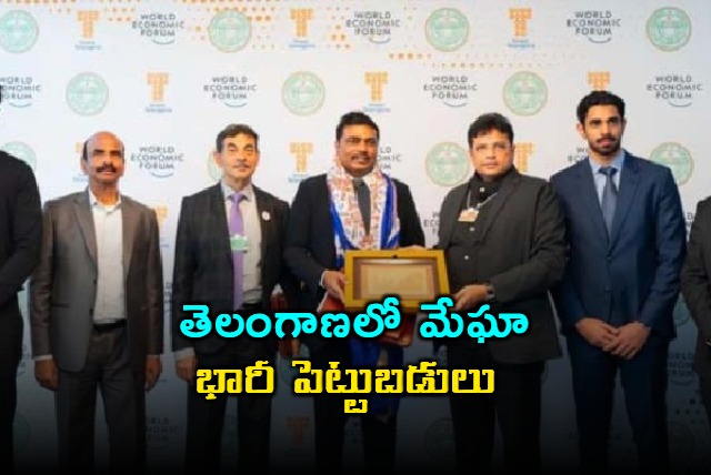 megha engineering meil signs key agreements with telangana government for major projects