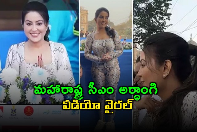 Amruta Fadnavis at Tata Mumbai Marathon Video goes Viral