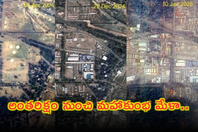 Maha Kumbh Mela As Seen From Space ISRO Beams Down Images