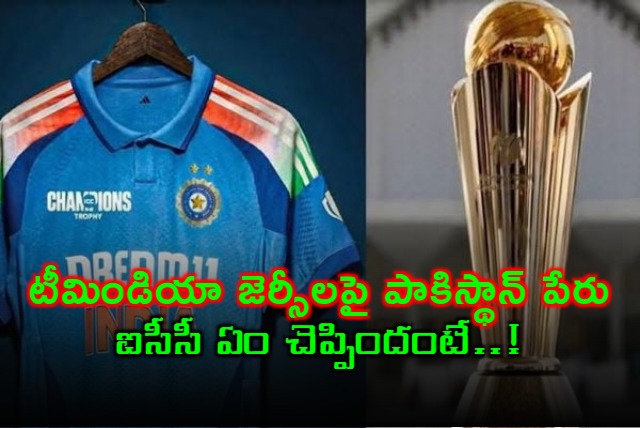 ICC Responds As BCCI Says No To Pakistan On Team Indias Champions Trophy Kits