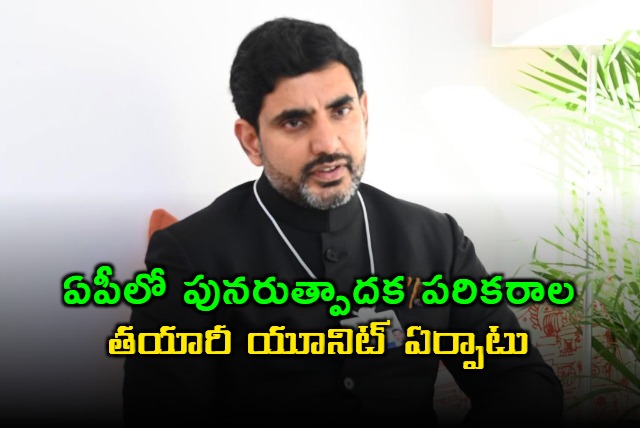 AP minister Nara Lokesh meets Envision CEO