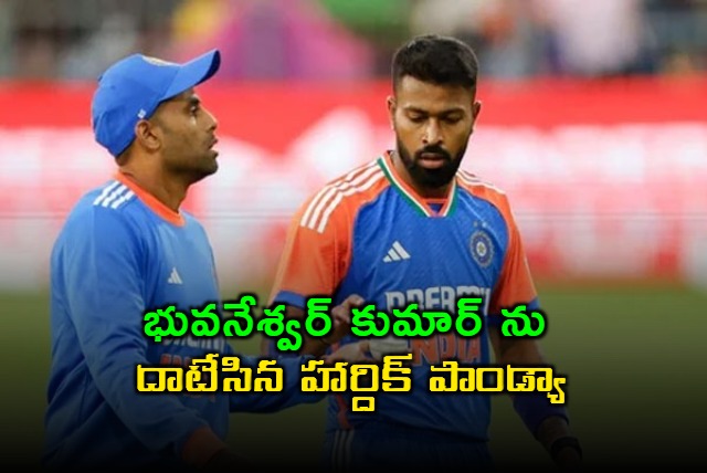 Hardik Pandya Beats Jasprit Bumrah in This Bowling Record During first T20I against England