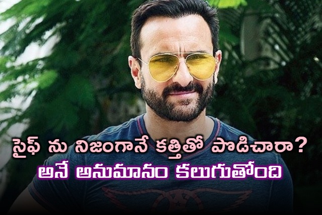 Attack real or was he just acting Maharashtra Minister on Saif Ali Khan attack
