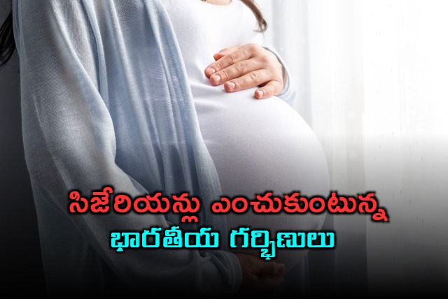 C Sections On Rise As Indians In US Scramble To Beat Trumps Citizenship Order