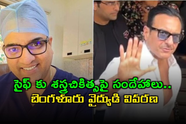 Bengaluru Doctor Explains Saif Ali Khans Quick Recovery Despite Multiple Stabbings