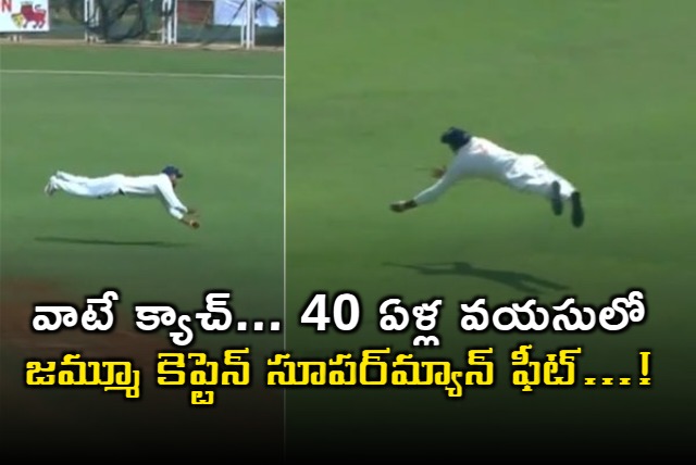 Jammu Captain Paras Dogra pulls off a Sensational One Handed Catch to Dismiss Mumbai Captain Ajinkya Rahane
