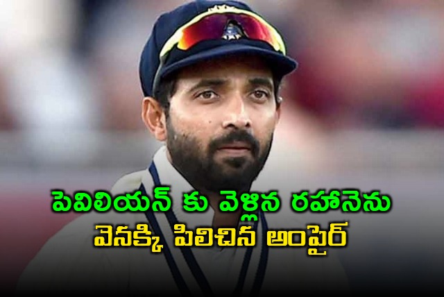 Bizarre Scenes As Umpires Call Ajinkya Rahane Back From Dressing Room