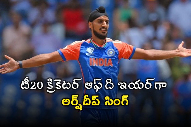 Arshdeep Singh Named ICC Mens T20I Cricketer of The Year 2024