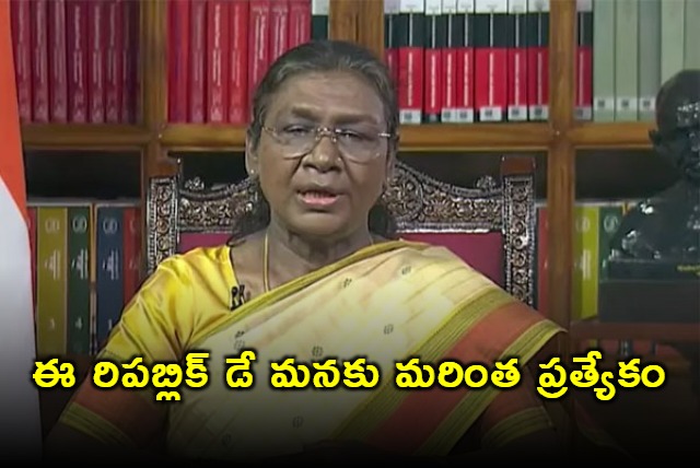 On The Occasion of Republic Day President Draupadi Murmu Addressed The Nation