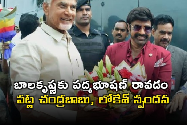 Chandrababu congratulates Balakrishna