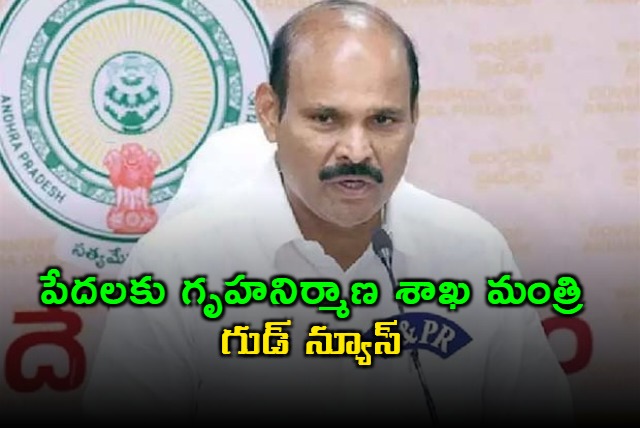 minister parthasarathy said handover the houses to the beneficiaries through the cms hands on feb 1st