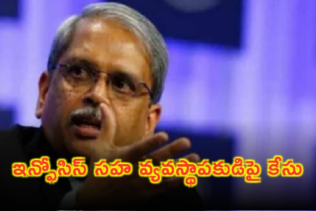 Infosys Co Founder Kris Gopalakrishnan Among 18 Booked Under SCST Act