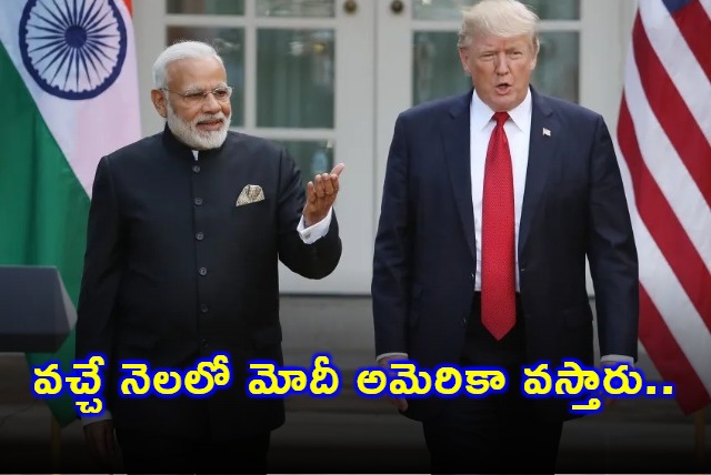 PM Modi Likely To Visit White House In February Says Donald Trump