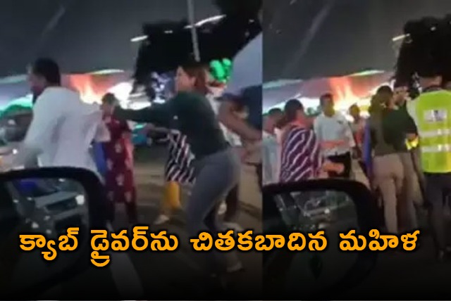 Woman Allegedly Hits Cab Driver at Mumbai Airport After Missing Flight