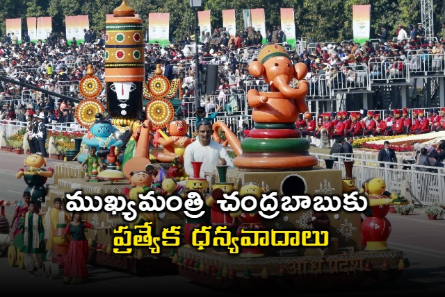 Pawan Kalyan thanked AP CM Chandrababu on the occasion of AP Table got 3rd place 