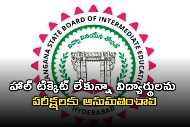 TG inter board says will allow students to exams without hall tickets
