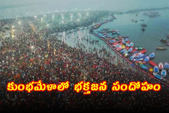  More than 30 Crore People Have Taken a Holy Dip Till 30th January At Maha Kumbh Mela 2025