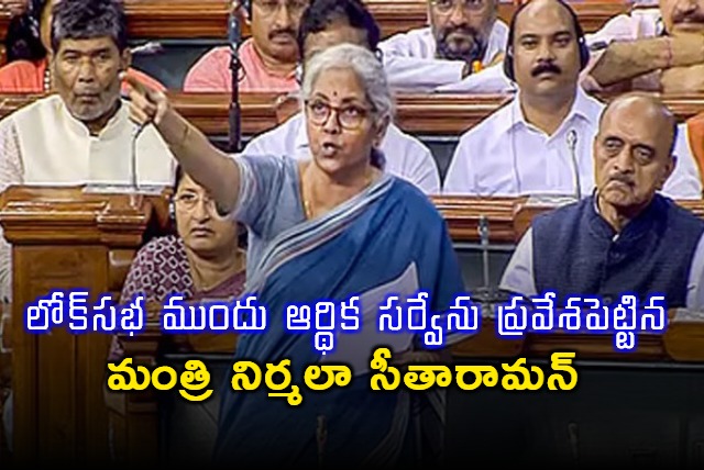 Finance Minister Nirmala Sitharaman Tables Economic Survey 2024 25