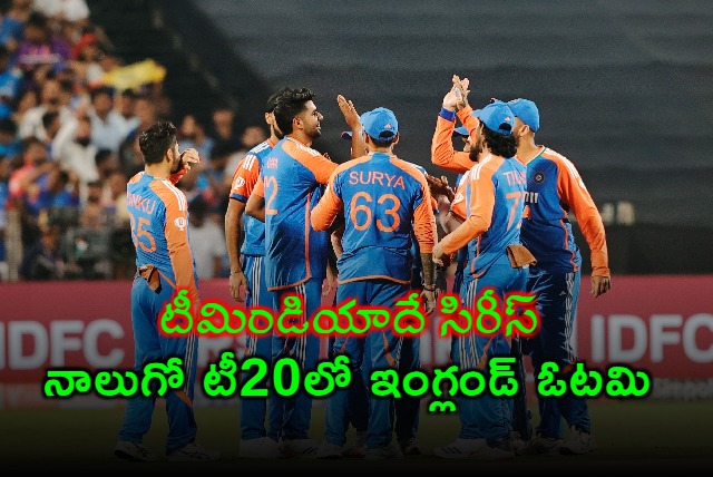 Team India clinches T20 Series by beating England in 4th T20 in Pune