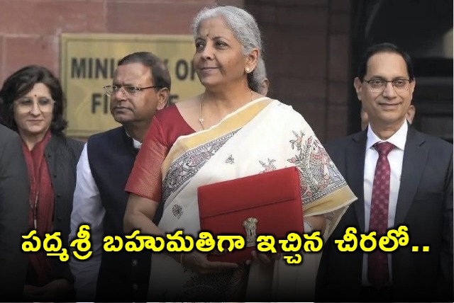 A look at FM Nirmala Sitharamans Budget Day sarees over the years