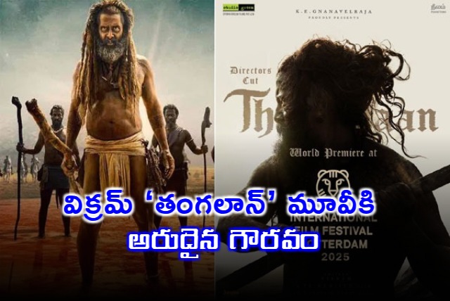 Thangalaan Movie Selected For International Film Festival Rotterdam