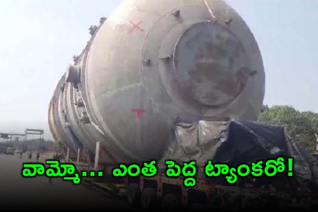 heavy tanker on the national highway at nakkapally in anakapally district andhra pradesh