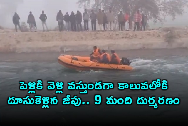 Nine Killed and Three Missing After Haryana Cruiser Plunges Into Canal