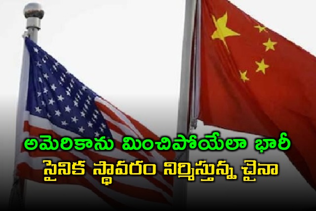 china building military facility 10 times bigger than pentagon report