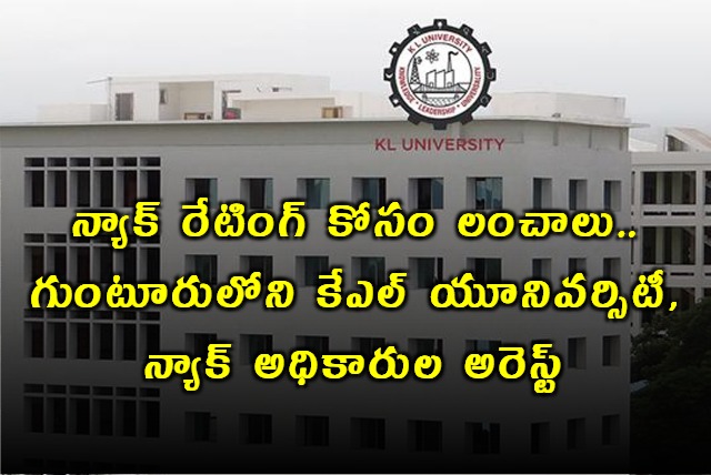 CBI Apprehends 10 Accused Including NAAC Team Members and KLU Officials in Bribery Case for Favourable NAAC Rating