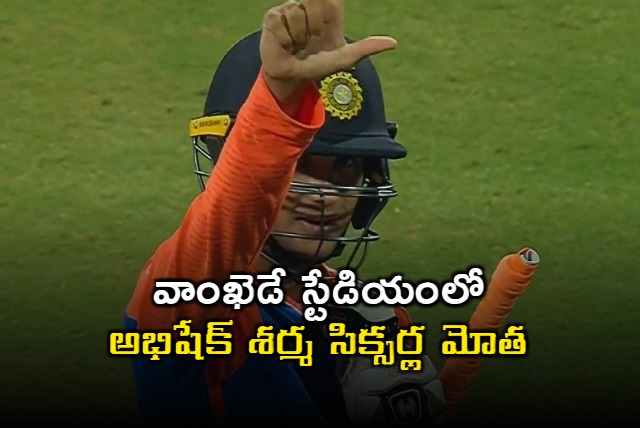 Team India gets flying start in 5th T20