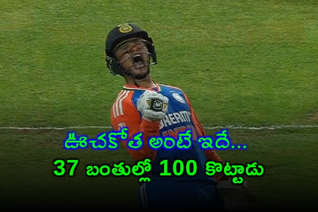 Abhishek Sharma records second fastest century in T20 cricket