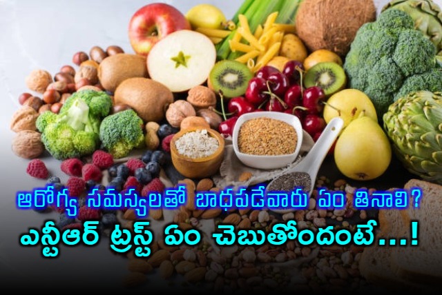 NTR Trust suggests some foods to tackle normal health issues