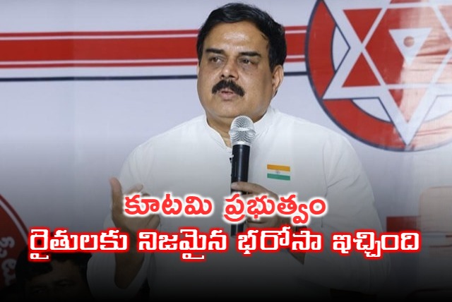 Minister Nadendla Manohar says alliance govt gave assurance to farmers