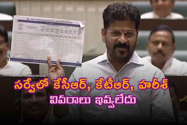 Revanth Reddy alleges KCR did not participated in Caste Census