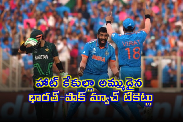 India and Pakistan Champions Trophy match tickets sold out