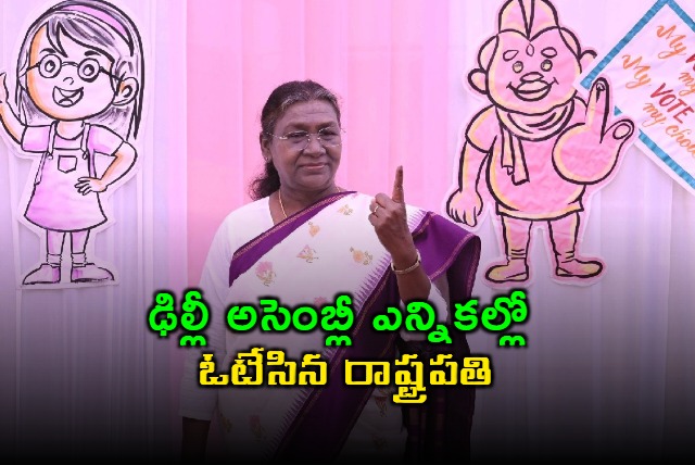President Droupadi Murmu Cast Her Vote In Rashtrapati Bhavan Poling booth
