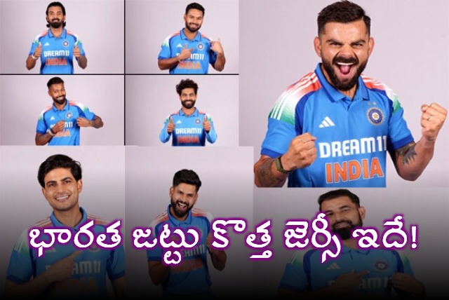 Rohit Sharma Missing As New Team India Jersey Launched Ahead Of Champions Trophy