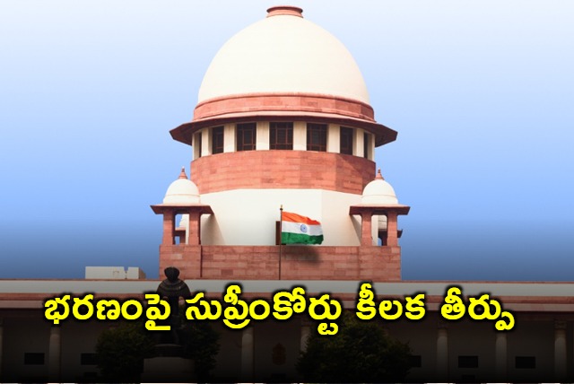 Wife can get alimony from second husband while she not taking divorce from first husband