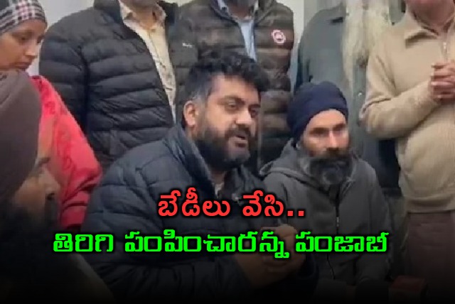 Walked 45 Kilometres And Saw Bodies On The Way Says An Indian Deported From US