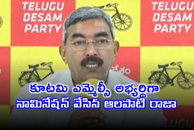 TDP leader Alapati Raja files nomination for graduate MLC election