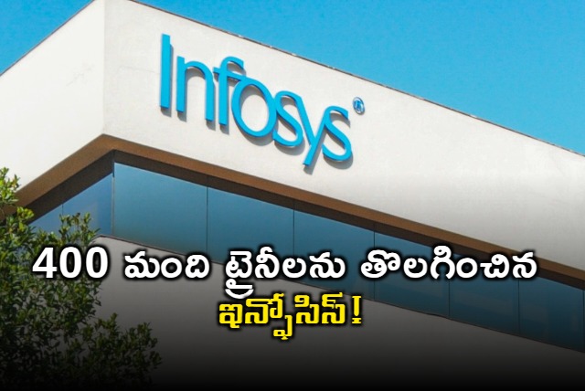 Infosys fires 400 trainees in Mysuru campus