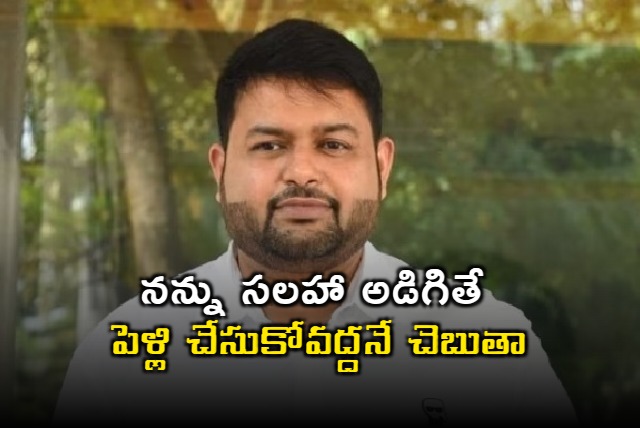 Music director Taman on marriages