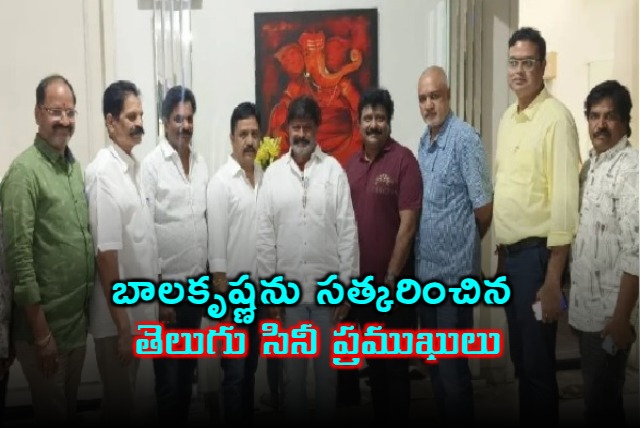 Film industry congratulates Balakrishna