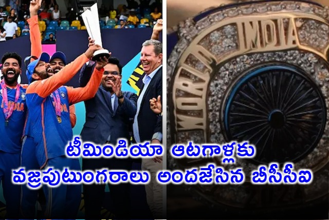 BCCI presents diamond rings to Rohit Sharmas T20 World Cup winning Indian team