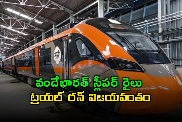 Vande Bharat Sleeper Train Key features and other details are here